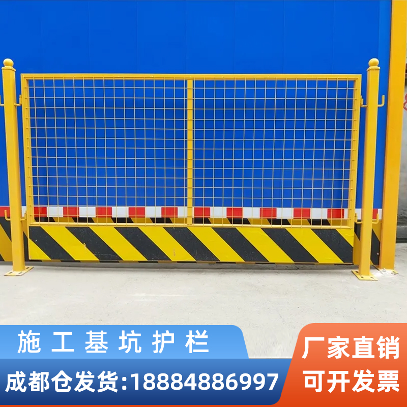 基坑护栏围栏栅栏双边丝网护栏网临时施工隔离带围栏黄色红色黑色