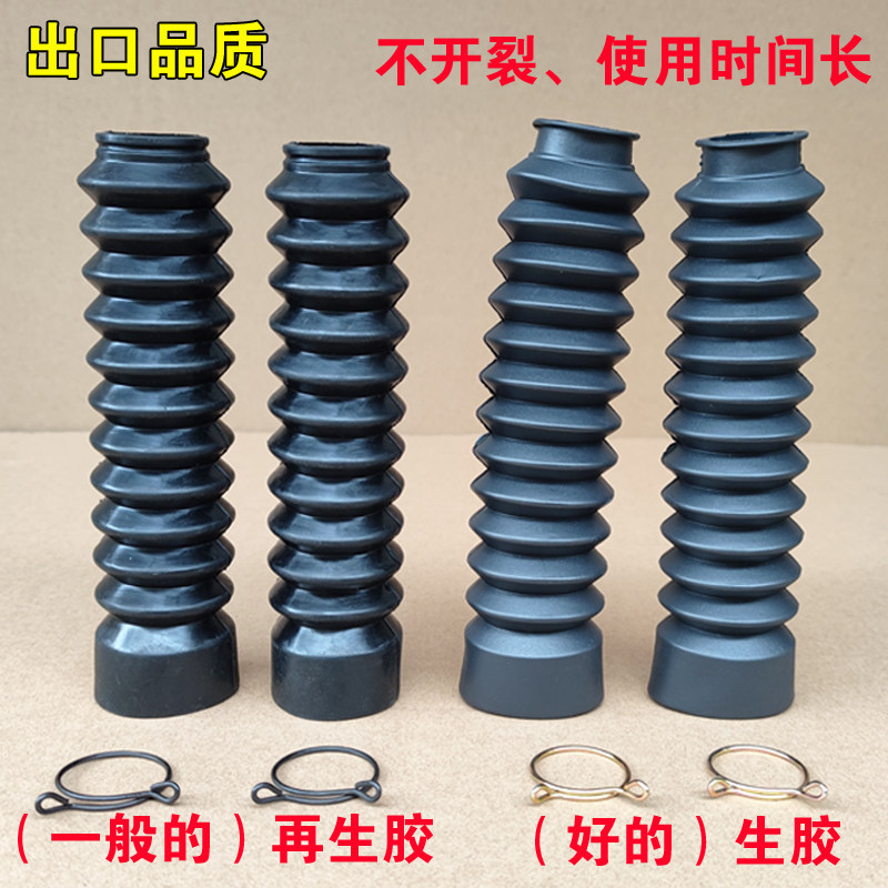 摩托车前减震器防尘套通用125/150跨骑车前叉皮套防尘罩缓冲套