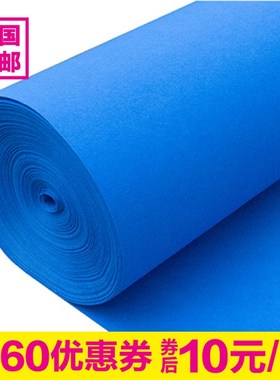 蓝色地毯婚庆开业地毯结婚用品一次性地毯庆典地毯结婚地毯蓝地毯