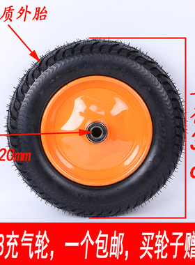 加厚14英寸充气轮手推老虎车橡胶轮子重型300-8打气轮胎