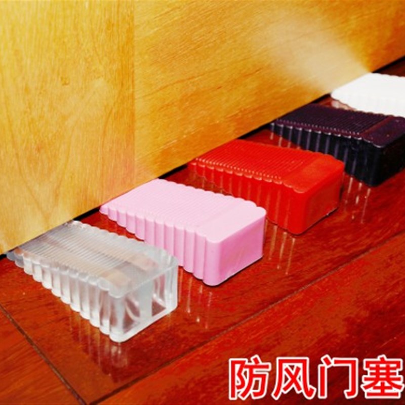 防撞顶门器防风门挡门阻安全门卡固定门塞堵门档门吸阻门器门楔子