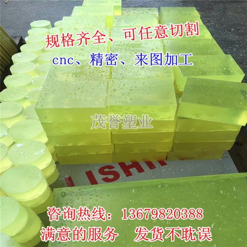 聚氨酯棒料缓冲优力胶板减震PU板材弹性橡胶牛筋胶棒刀模垫板加工