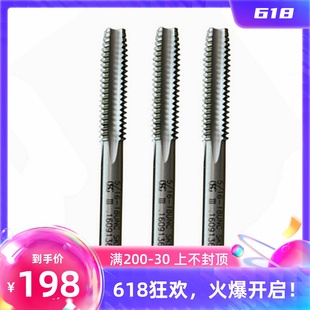 细牙直槽丝攻M35M36M39M40M42M45M48M52M56M60X1.5 3X1通孔丝锥