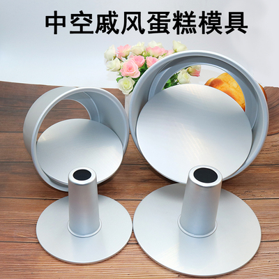 烘焙模具蛋糕模具空心圆形活底戚风蛋糕模烤箱用烤盘中空6寸8寸