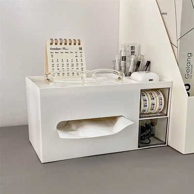 桌面多功能纸巾盒简约抽屉式收纳盒学生家用办公室杂物抽纸盒笔筒