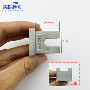 HOPO好博把手拨叉 平开窗执手推拉窗拨叉片 门窗五金配件 AH3525