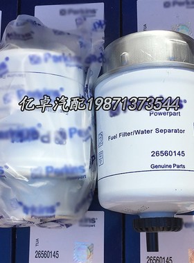 26560145 901-249 10000-51231 35419 26560159 26560144柴油滤芯