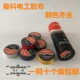 蓝黄黑红绿白彩色10米电工胶布绝缘胶布阻燃胶带电工胶带电胶布