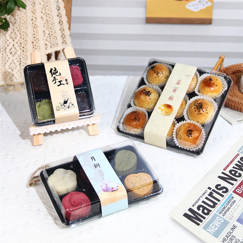 蛋黄酥包装盒9粒装6格4个冰皮流心苏式鲜肉月饼泡芙烘焙打包盒子