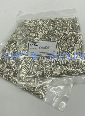 EN0508管型裸端头插针形冷压接线端子欧式端头线鼻子 2000只 紫铜