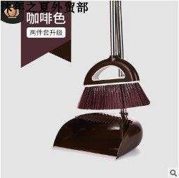 sweep dustpan set combined wiper broom swee把簸箕套装