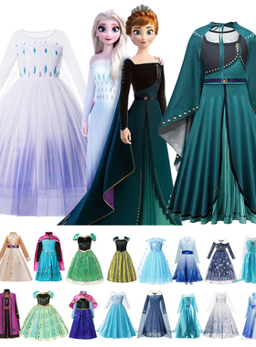 Frozen 1&2 Anna Elsa Princess Dress For Girl Birthday群峮裙.
