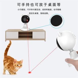 Infrared Intelligent Automatic Laser Interactive Cat Toy