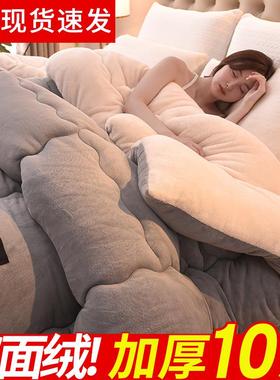 Super warm winter flannel quilt comforter blanket bed duvet