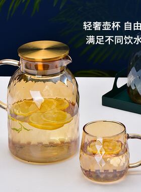Diamond Texture Glass Teapot Set Hot Cold Water Water Jug
