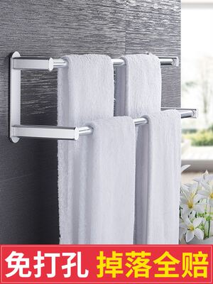 23cm towel bar towel holder bathroom hotel shelf rack tower