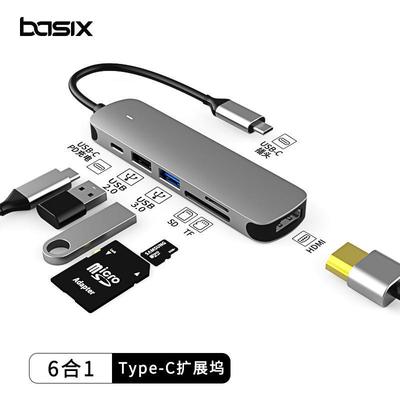 6 in 1 Type-C docking usb hub USB3.0HDMI docking station