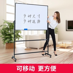 White board support mobile home children magnetic small