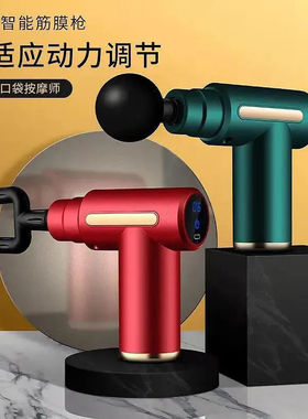 Phoenix Massage Gun Muscle Massager Deep Tissue Machine Body