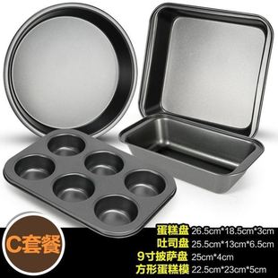 light wave oven baking pan set baking oven set baking oven h