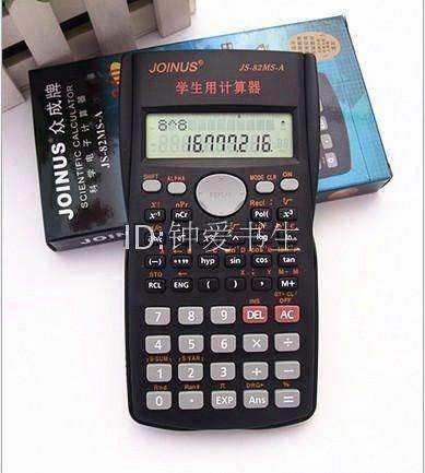 JS82MSA School Student scientific Function calculator