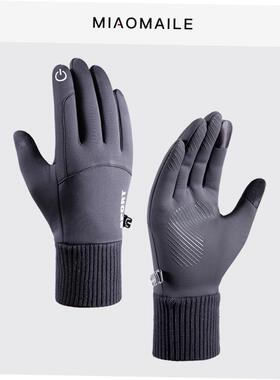 Winter cycling gloves men women with plush gloves保暖手套