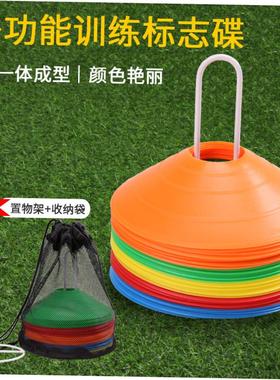 10Pcs Agility Disc Cone Set Football Training Saucer Con香港