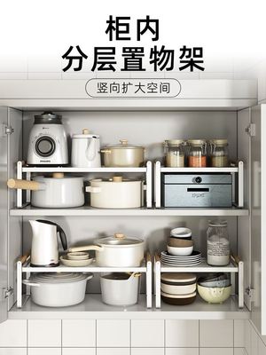 cabinet dish rack dinner plate receive shelf tray rack sauce