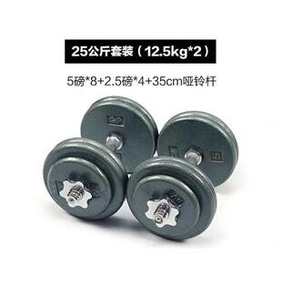 大重量铸铁哑铃套装20kg30 50 80 100 200公斤男士家用健身哑铃