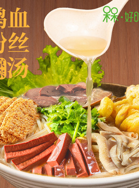 槑好时光南京鸭血粉丝汤懒人宿舍夜宵老鸭粉丝汤方便速食