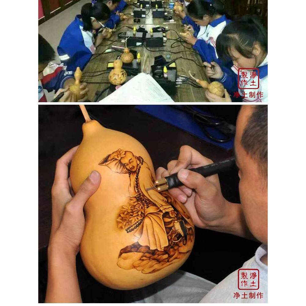 匏艺坊净土158a专业烙画机烙画笔葫芦调温烙画工具电烙笔烫画笔