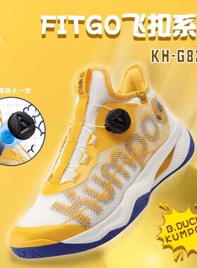 薰风羽毛球鞋小黄鸭联名厚羿G826S专业旋钮训练鞋男女防滑减震鞋