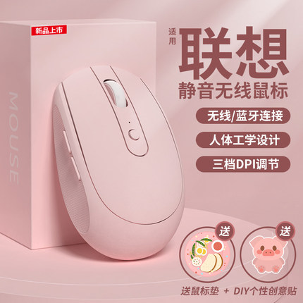 无线蓝牙鼠标可充电女生办公静音适用华硕惠普联想戴尔笔记本电脑