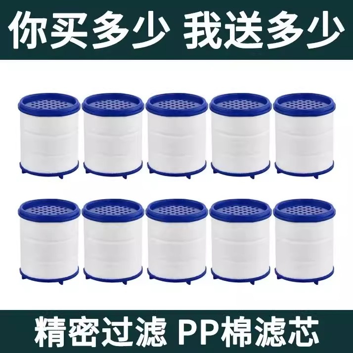 水龙头PP棉滤芯原装通用款净水器厨房自来水过滤器滤水器防溅配件
