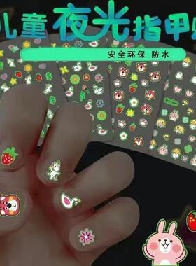 儿童指甲夜光美甲贴纸小女孩女孩卡通安全发光可爱防水环保公主