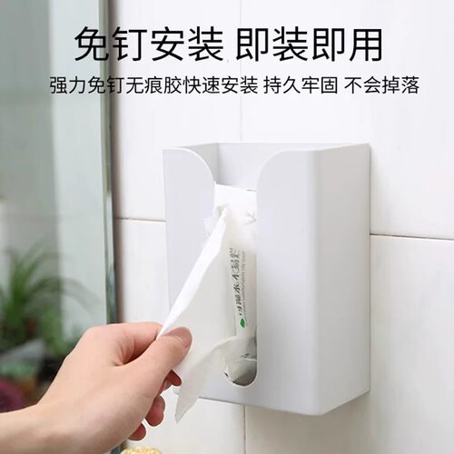 无品牌免打孔防水卷纸收纳架