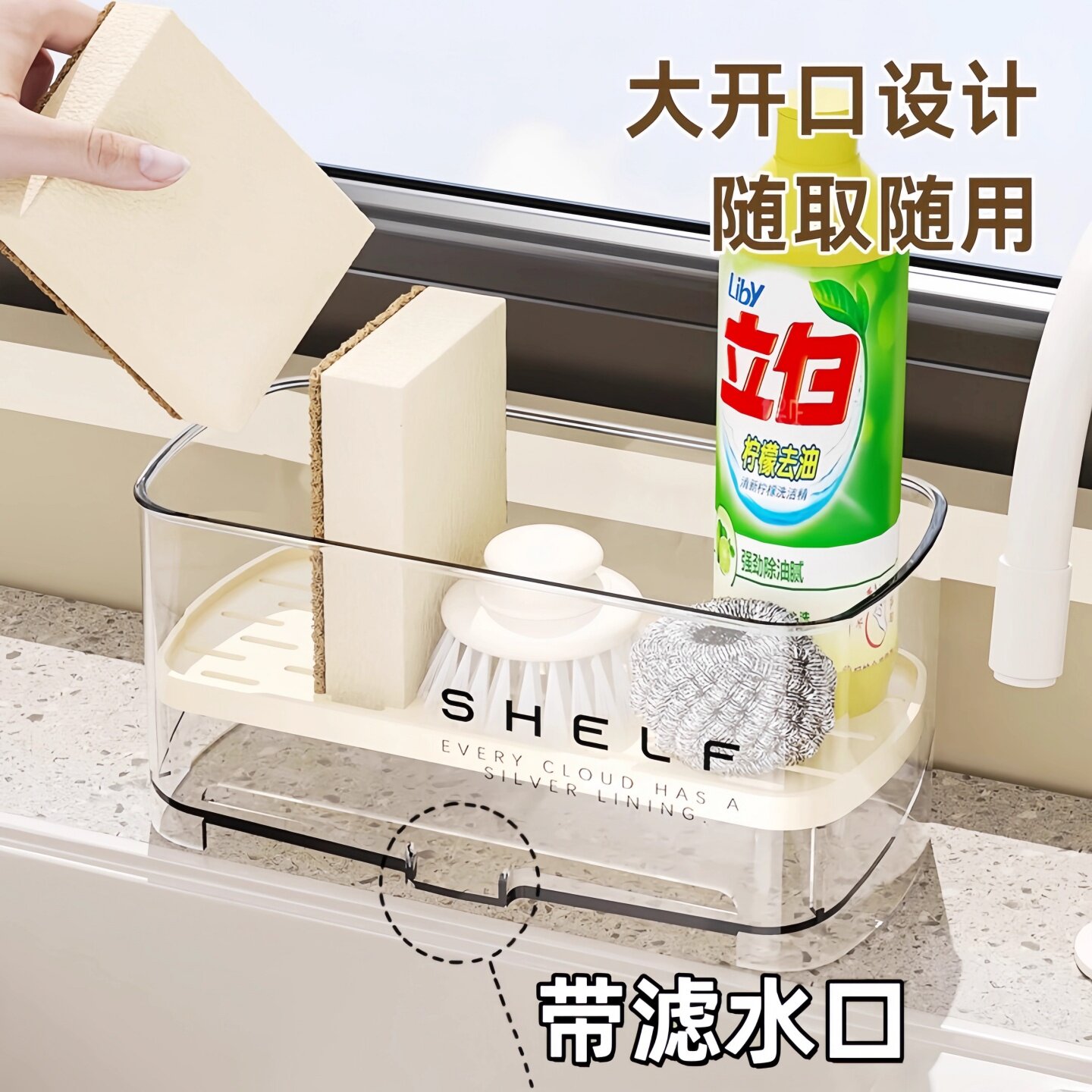 厨房水槽置物架沥水篮水池洗碗槽收纳盒家用多功能洗洁精收纳架子