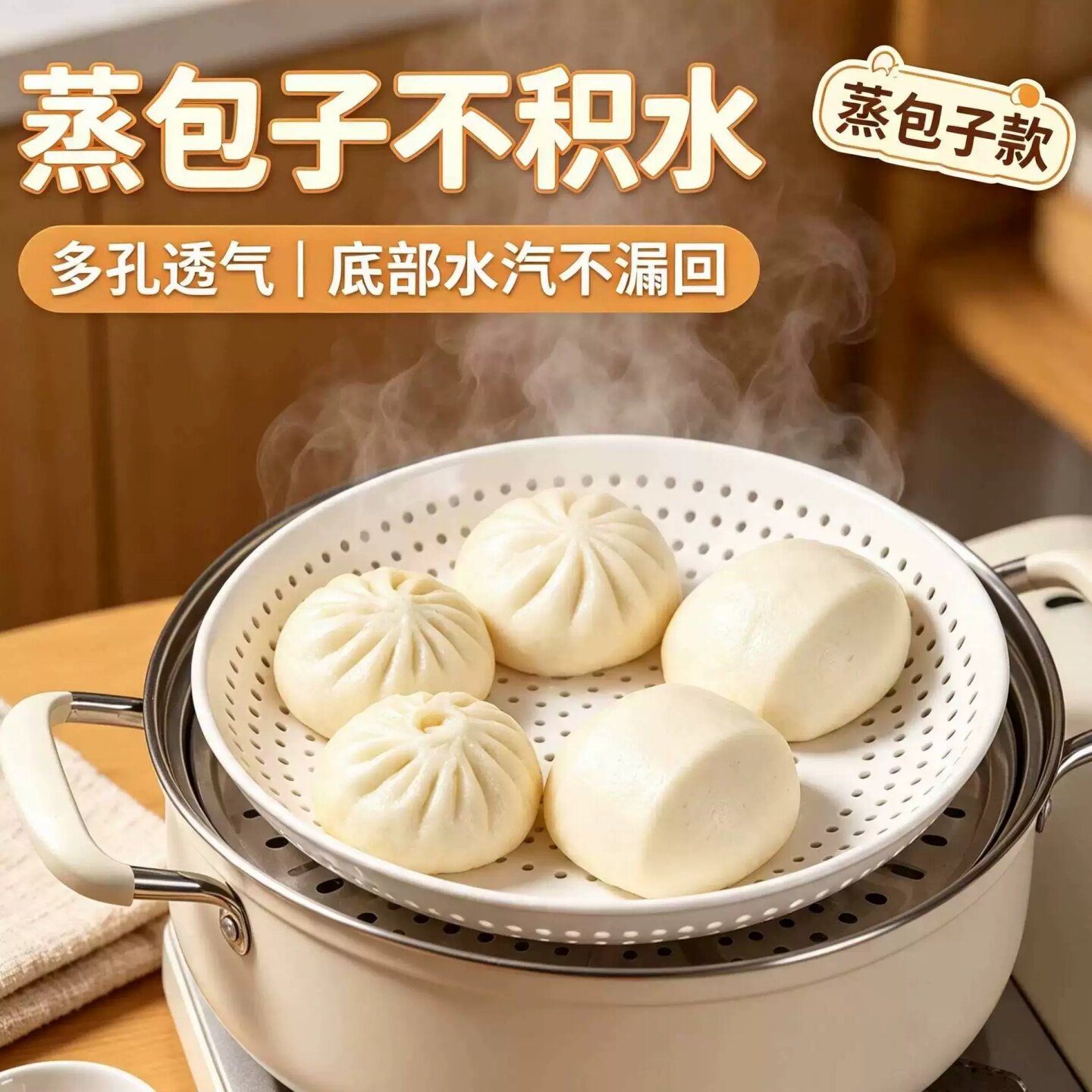 食品级加厚多孔沥水蒸盘