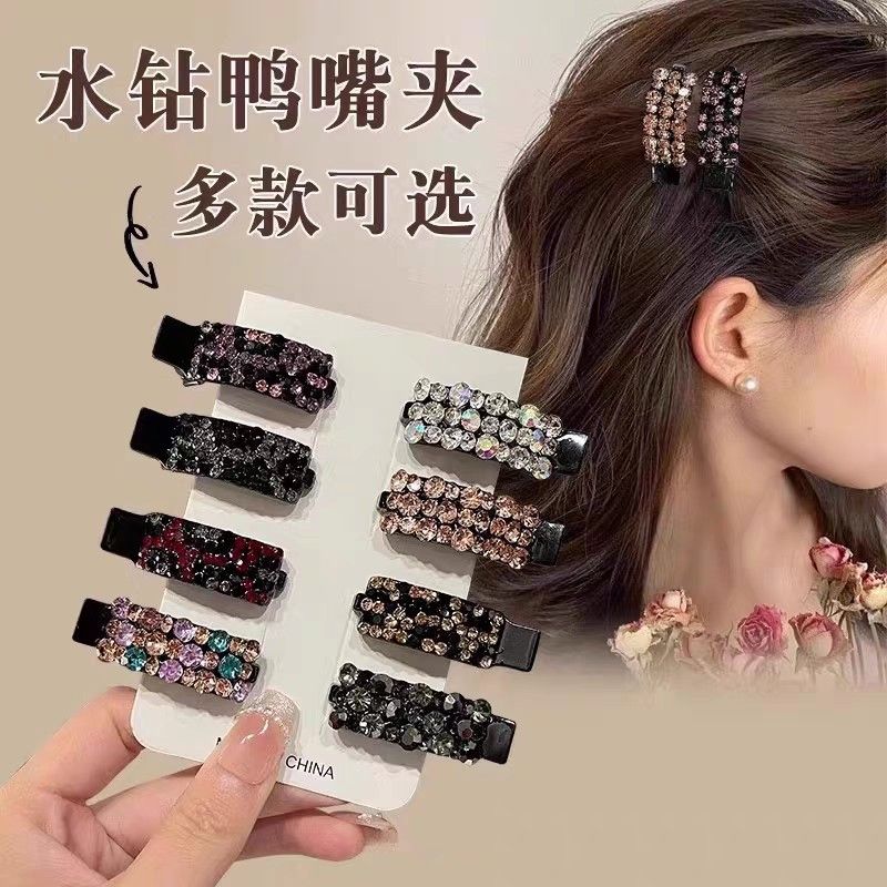 精致水钻炫彩发夹侧边刘海夹