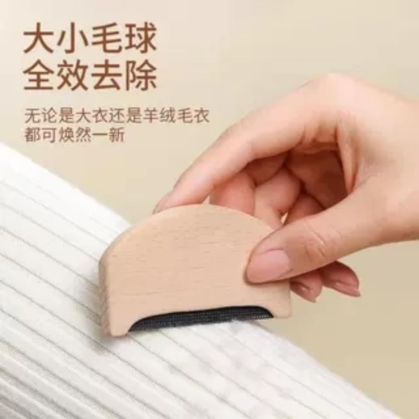 手动去球神器起球刮毛器羊绒梳衣服毛呢剃毛刀大衣毛球修剪器神器