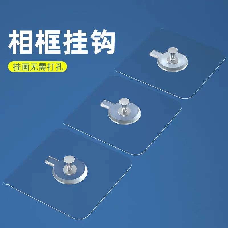挂画神器免打孔无痕强力相框挂钩