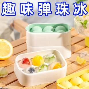 冰球模具小型冰格硅胶冰箱制冰盒家用威士忌冻冰块迷你圆形
