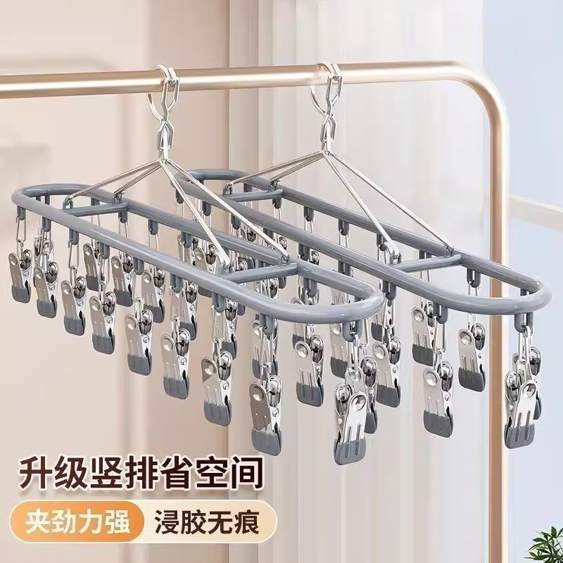 晾晒内衣不锈钢多用衣架防风无痕