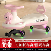 2026新款 10岁宝宝玩具车防侧翻大人可坐摇摆车溜溜车 儿童扭扭车1