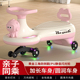 2026新款 10岁宝宝玩具车防侧翻大人可坐摇摆车溜溜车 儿童扭扭车1