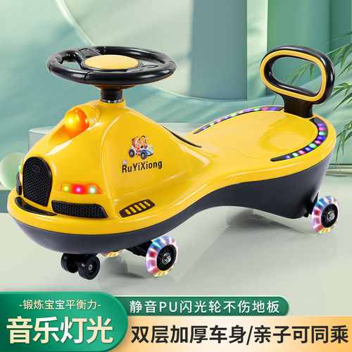 儿童扭扭车防侧翻摇摆车1-10岁宝宝可坐滑行车万向轮溜溜车玩具车