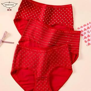 女士结婚喜庆3条装 平角裤 本命年转运红内裤 秘语新年幸运红内裤