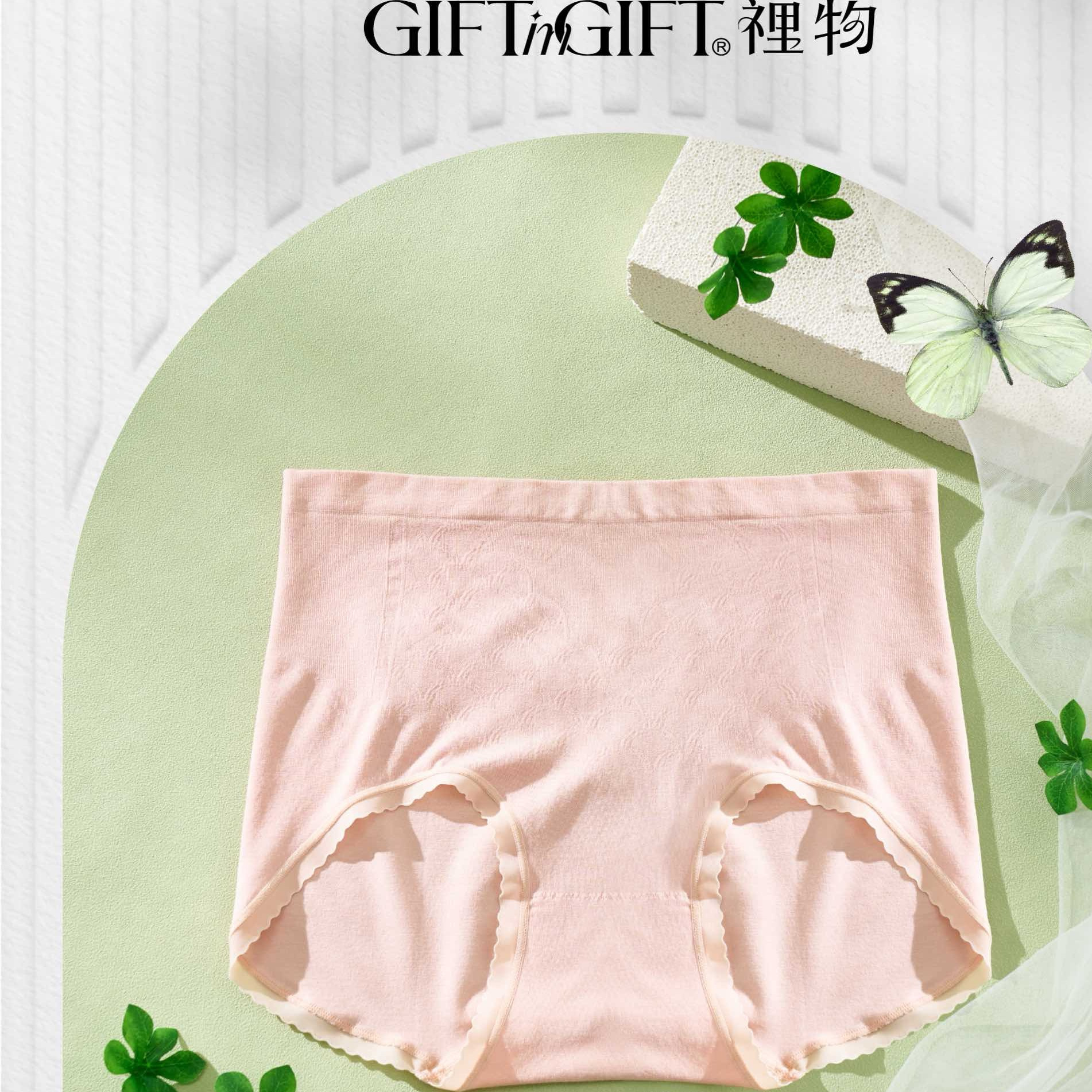 莫代尔女内裤0压力不束缚