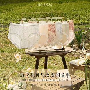 高弹内裤 女士内裤 性感 6条装 秘语福利款