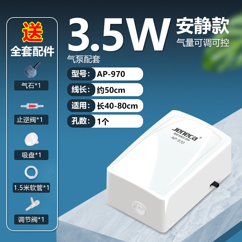 金利佳养鱼氧气泵鱼缸增氧器小型气泵家用打氧充氧机增氧机增氧泵